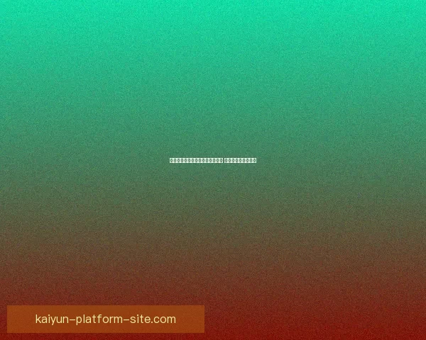 美加墨联合举办世界杯新纪元开启 足球盛事迎全球狂欢