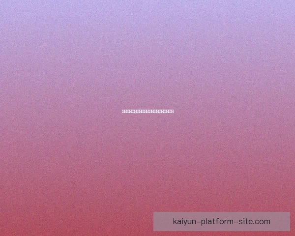 世界杯竞猜游戏玩法规则详解与参与攻略全指南