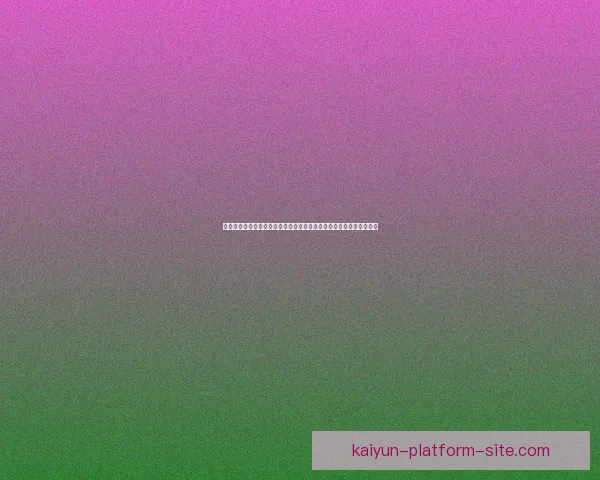 开云体育世界杯全球焦点赛事解读与球迷狂欢盛宴全景观察与产业趋势