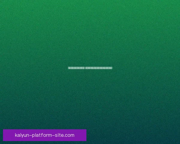 世界杯竞猜胜负技巧揭秘 高手教你精准预测比赛结果的方法与策略