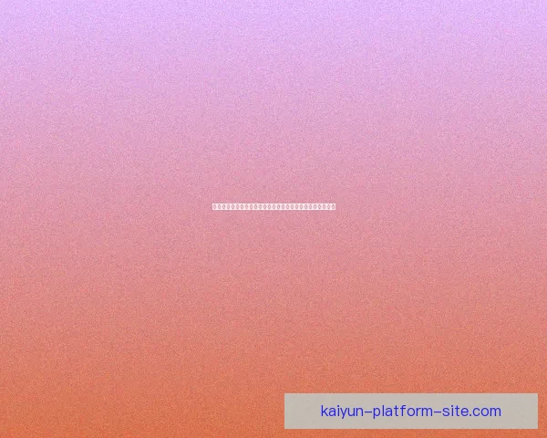 体育竞猜赔率分析：如何通过数据预测比赛结果提高中奖几率