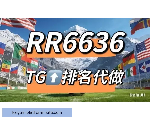 世界杯竞猜网站全新上线，尽享赛事激情，精准分析助你赢大奖！
