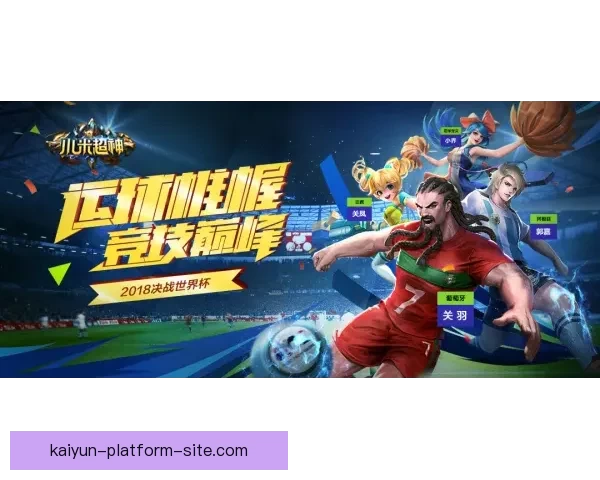 世界杯赛事精彩预测攻略助你精准体育竞猜赢大奖