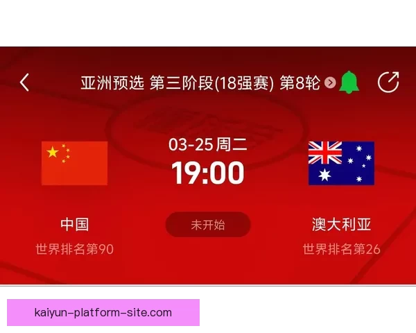 美加墨世界杯竞猜攻略全面解析 赢得比赛预测的最佳策略