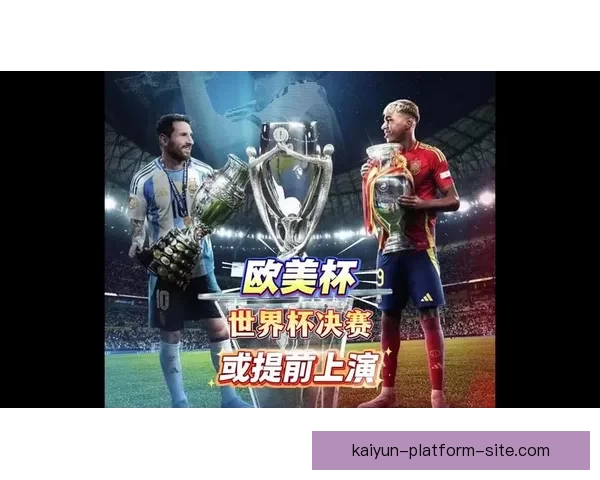 梅西与亚马尔领衔 马竞巴萨历史最贵阵容格列兹曼担任核心 梅西与亚马尔领衔 马竞巴萨历史最贵阵容格列兹曼担任核心