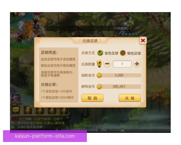 世界杯精彩对决尽在竞猜平台赢取丰厚奖励攻略 世界杯精彩对决尽在竞猜平台赢取丰厚奖励攻略